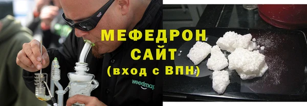 мефедрон VHQ Белоозёрский