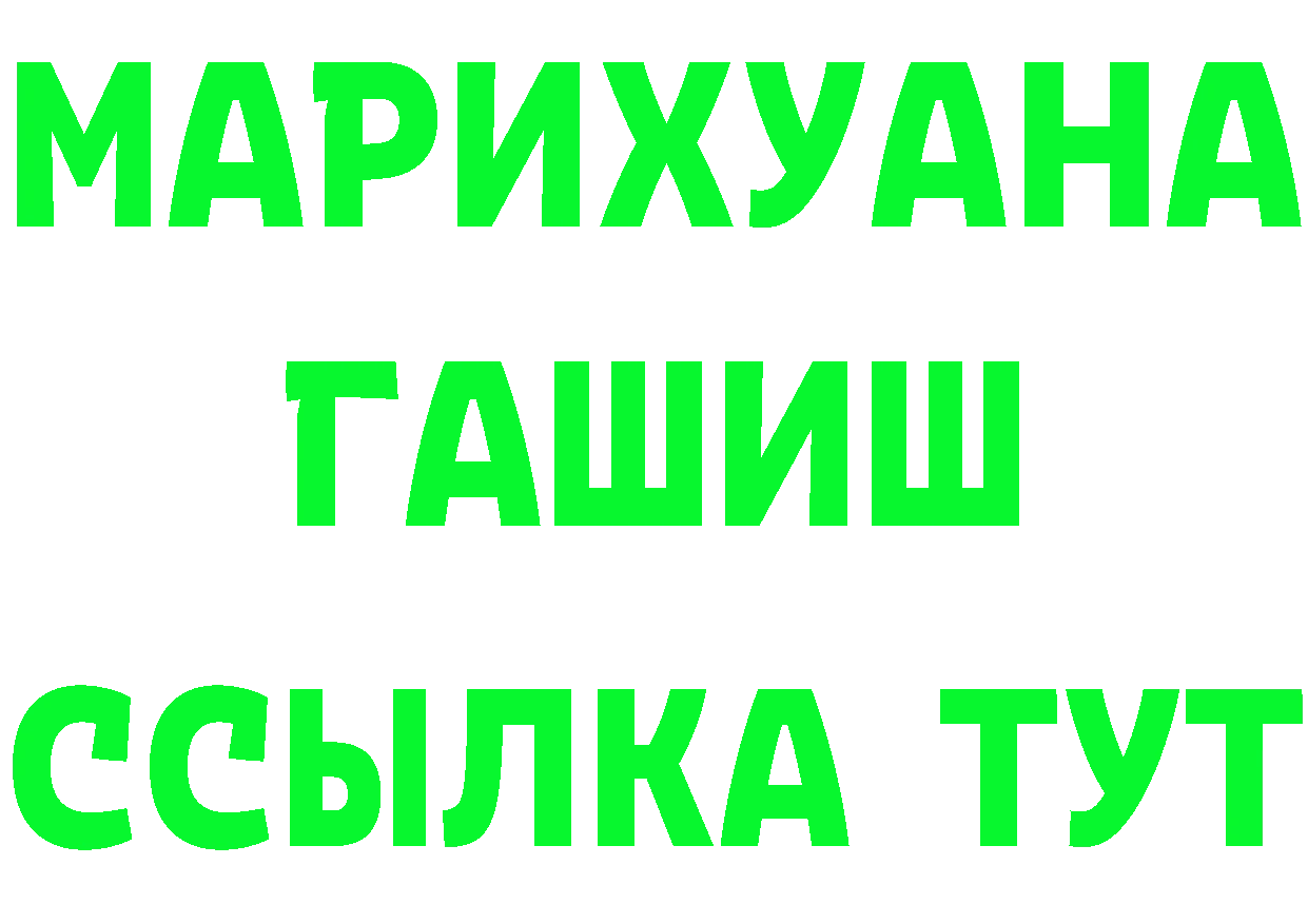 ТГК Wax зеркало площадка hydra Рыбинск